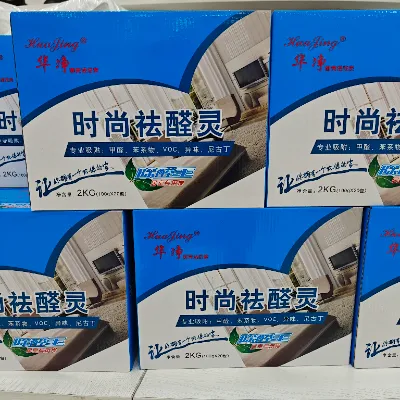 air purification activated carbon